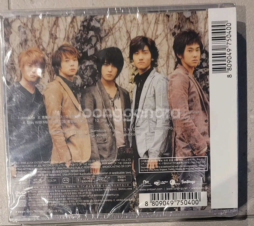 미개봉)동방신기--1
