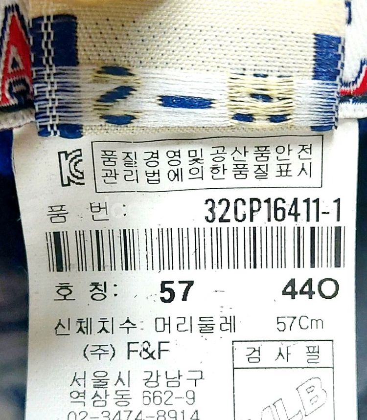 MLB엠엘비 화이트삭스 야구모자 볼캡 스냅백--4