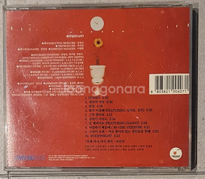 박진영 2앨범 3cd 일괄 팝니다--1