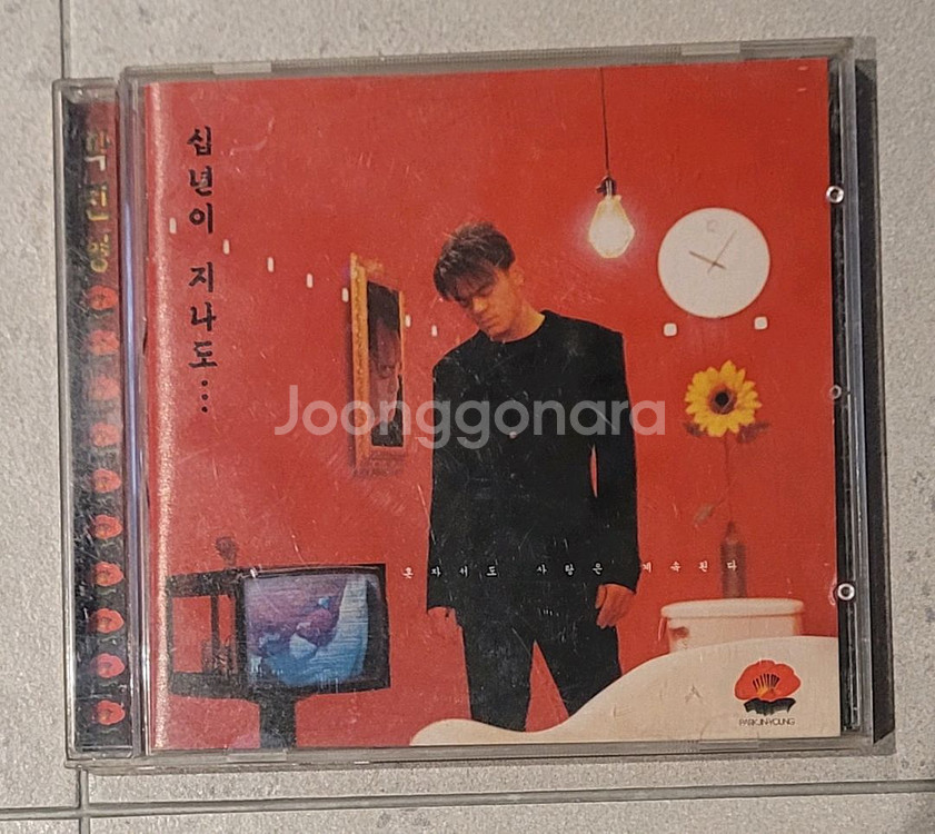 박진영 2앨범 3cd 일괄 팝니다--0