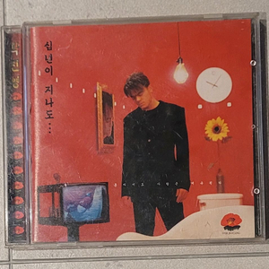 박진영 2앨범 3cd 일괄 팝니다
