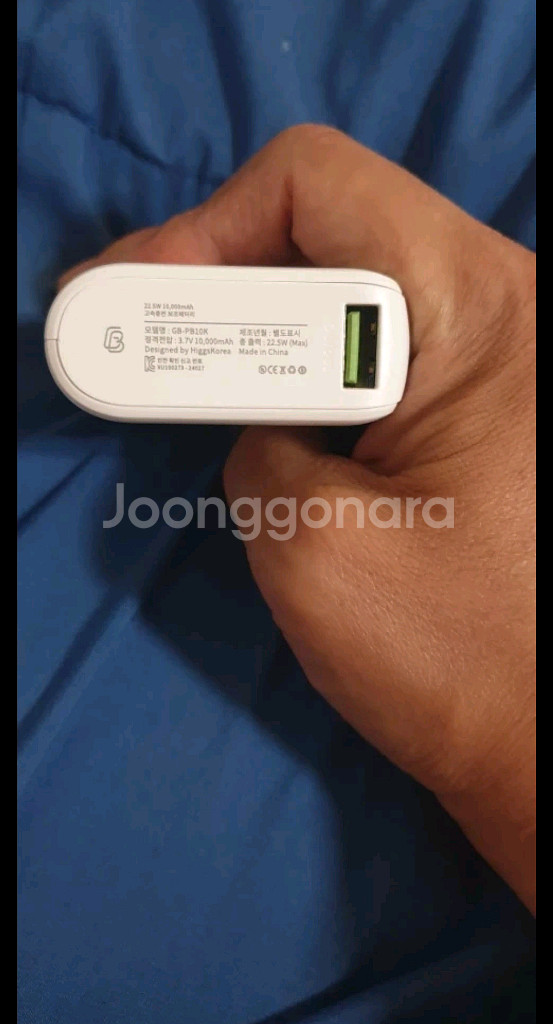 Grip;bank 보조배터리 GB-PR10R 1000--1
