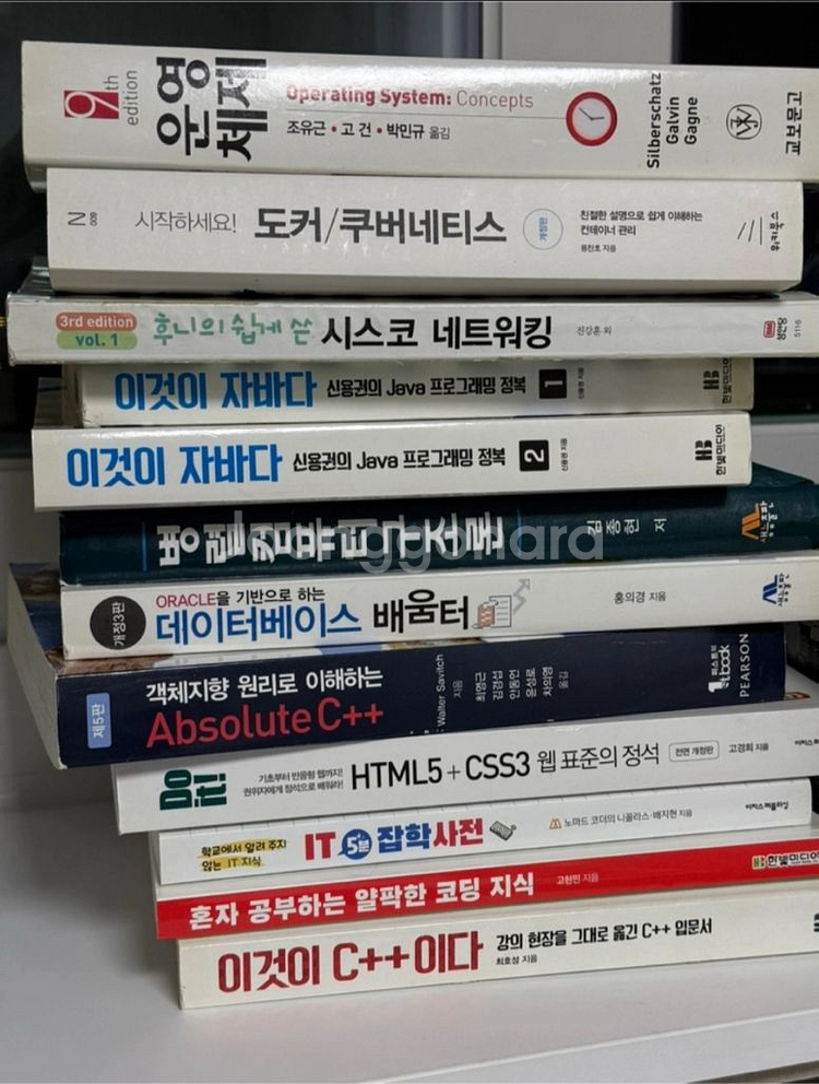 다양한 IT 개발 및 지식 서적 80% 할인 판매!--1