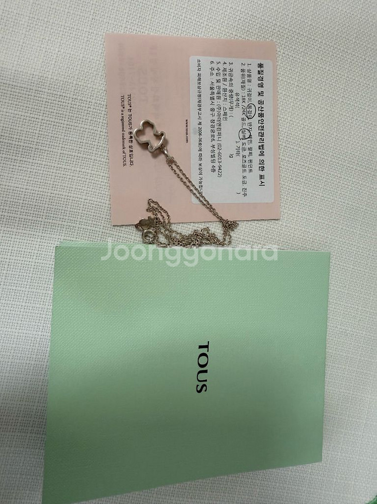 TOUS 갤럭시 목걸이--7