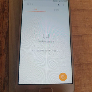 갤럭시J3