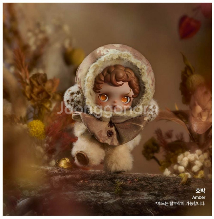 (팝마트 정품)스컬판다 빛의정원 호박 인형 키링--4