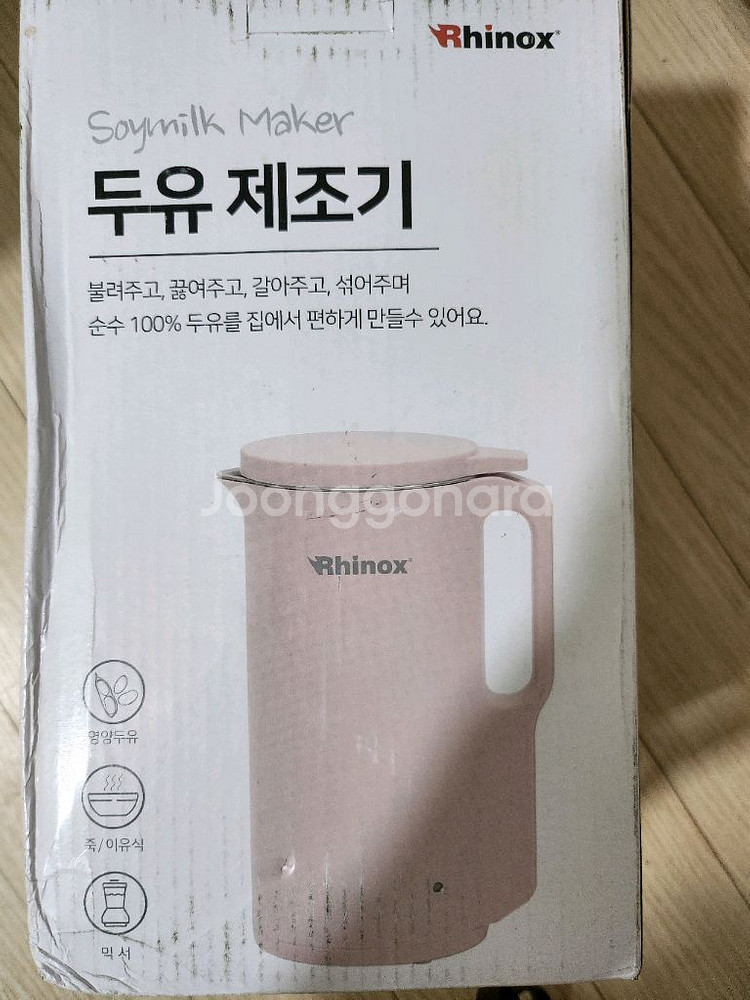 라이녹스 두유제조기 .새상품.--0