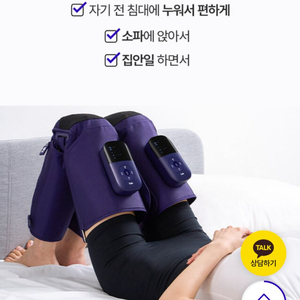 풀리오 종아리 허벅지 마사지기 새상품