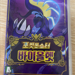 닌텐도 포켓몬스터 바이올렛 아르세우스