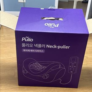 (실사용 5회미만) 풀리오 넥풀러 A급 풀박스