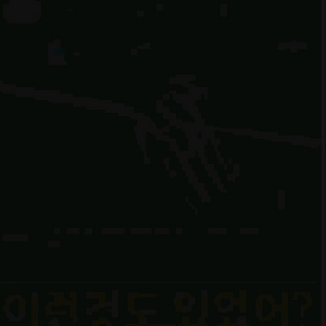 피망 뉴베가스 칩 쿠폰 팝니다