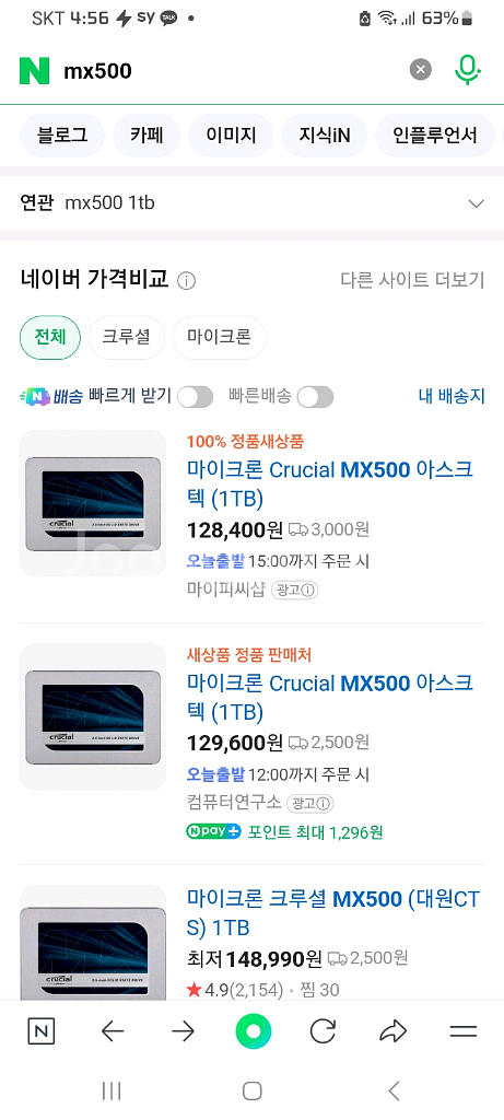 PS4 PRO 7218B SDD 1TB 펌웨어9.x커펌--2