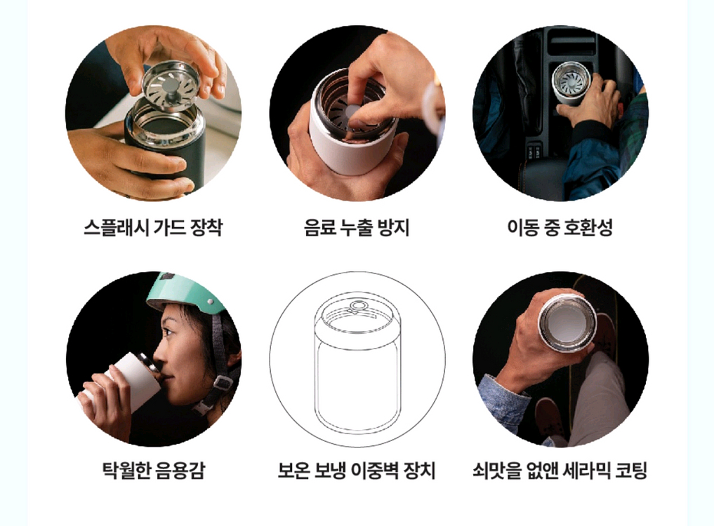 커피루소 펠로우 카터 무브 머그 16oz 새상품 팝니다--3