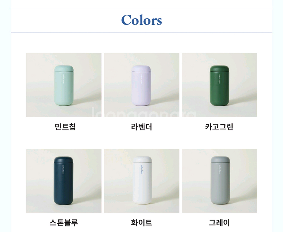 커피루소 펠로우 카터 무브 머그 16oz 새상품 팝니다--4