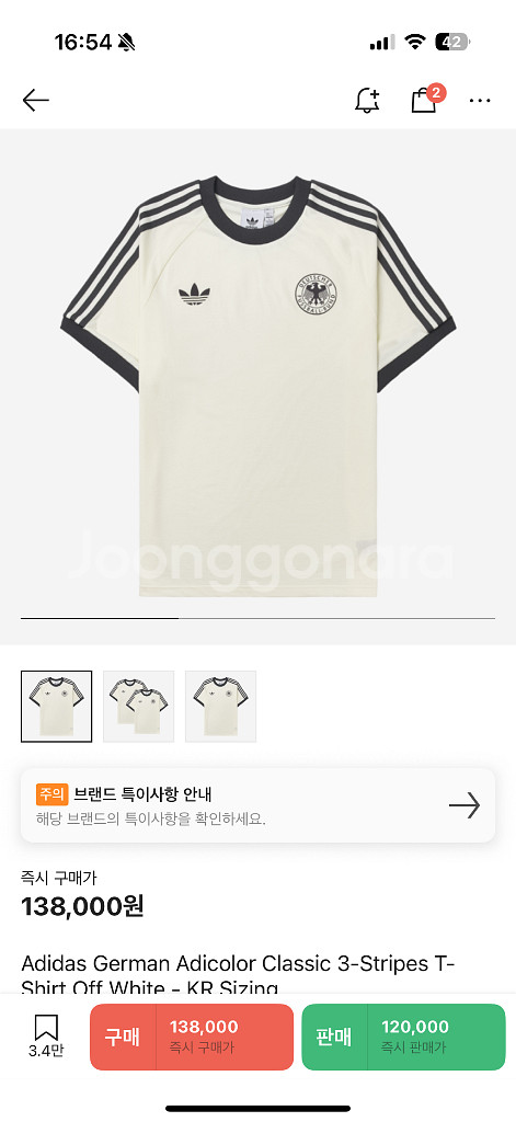 아디다스 독일 아디컬러 삼선 반팔M--0