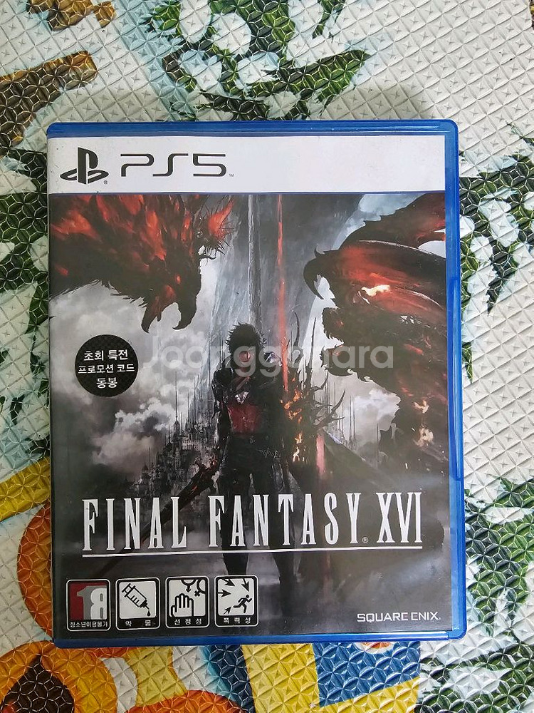 파이널 판타지 16--0