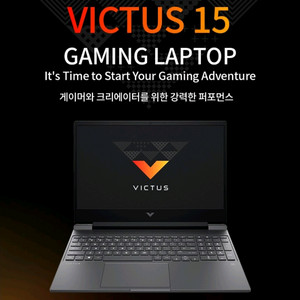 HP 빅터스 15 4060 게이밍 노트북 미개봉 새상품