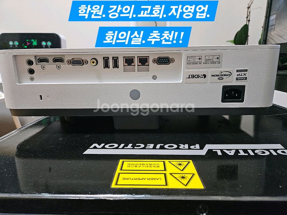 특가판매 소니레이저 빔프로젝터 6000안시 레이저가대세--2