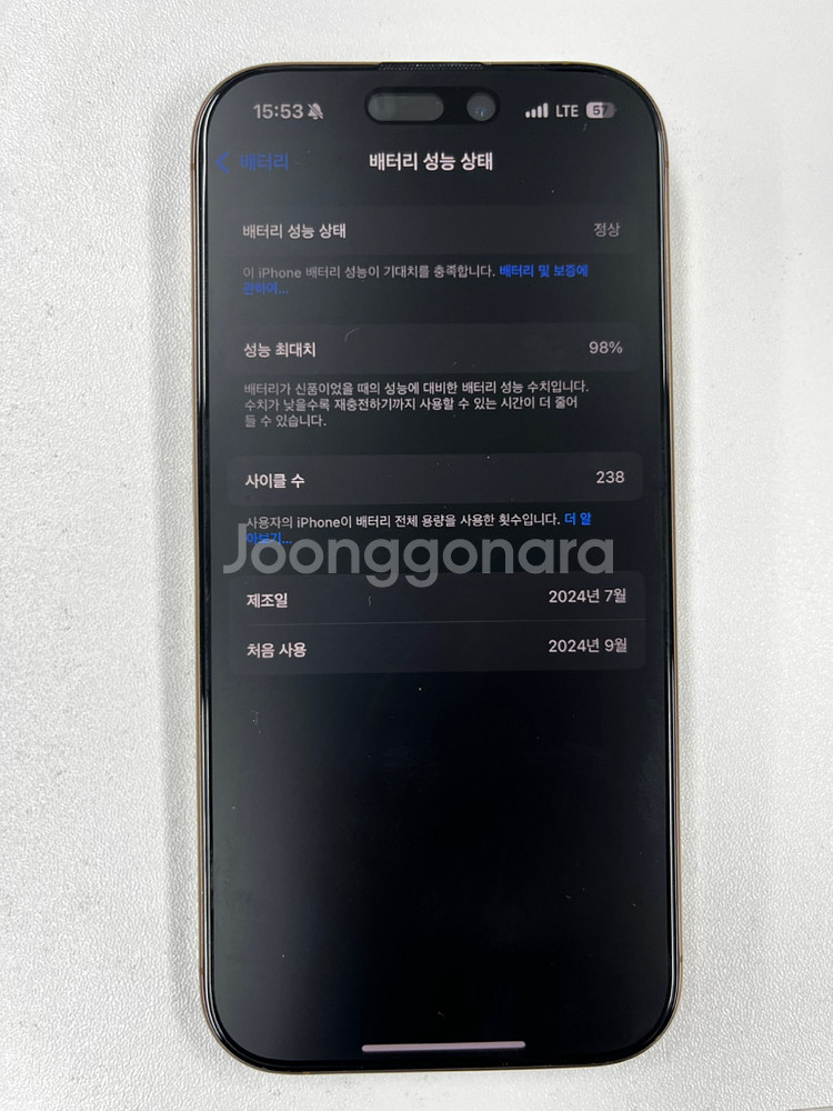 아이폰 16 프로 데저트티타늄--0