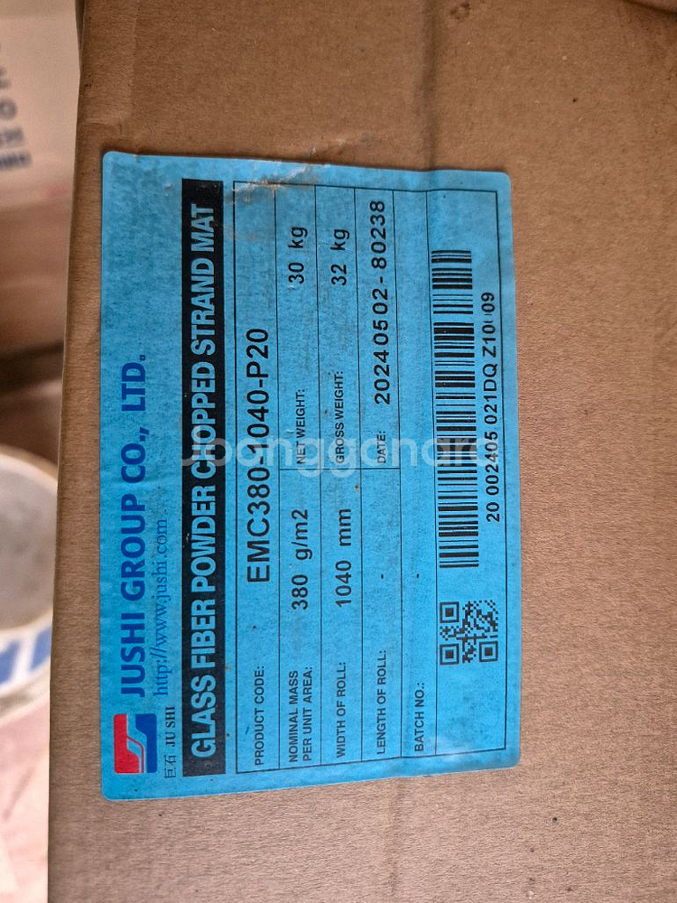 유리섬유 화이바글라스 380번 1롤 30kg--1