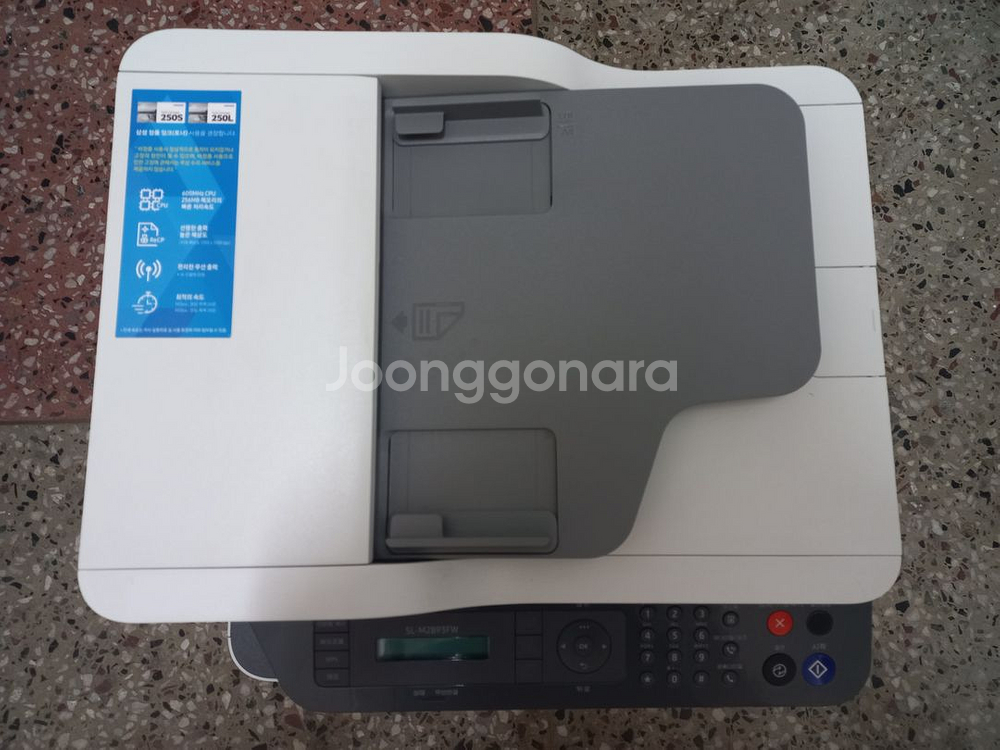 삼성 흑백레이져 복합기 SL-M2893FW 제품 판매--2