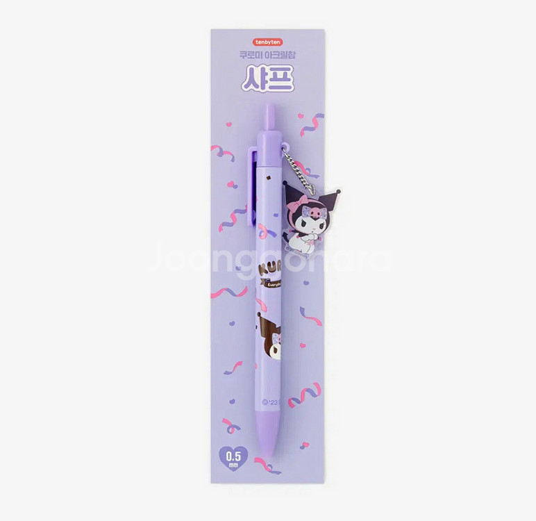 산리오 쿠로미 아크릴 참 샤프 0.5mm--1