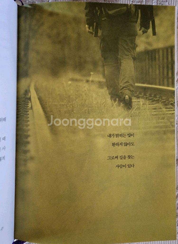 매일 읽는 긍정의 한 줄 도서--3