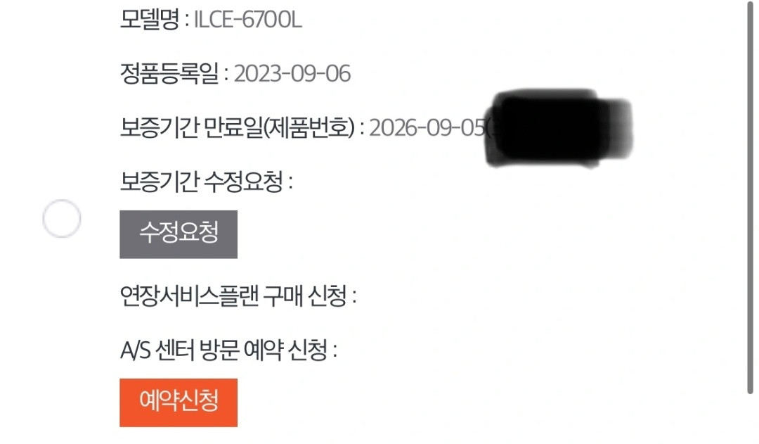 소니a6700 이미지
