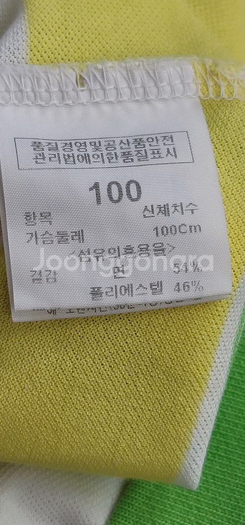빈폴 스트라이프 반팔 카라티 100--4