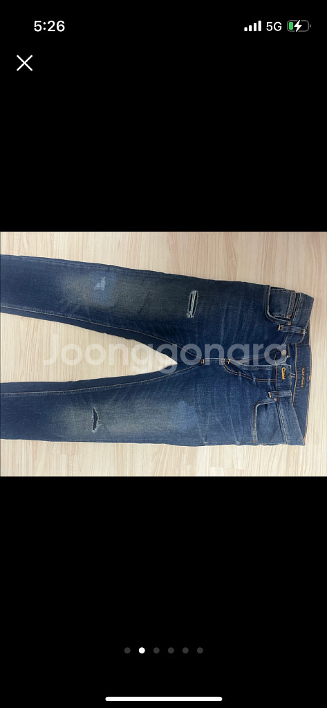 누디진 정품 판매--1