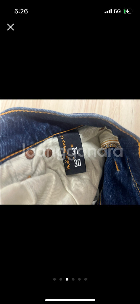 누디진 정품 판매--2