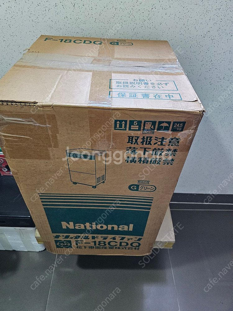 레트로 일본 내쇼날 빈티지선풍기--4