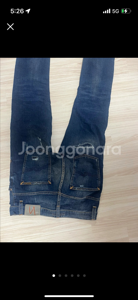 누디진 정품 판매--9
