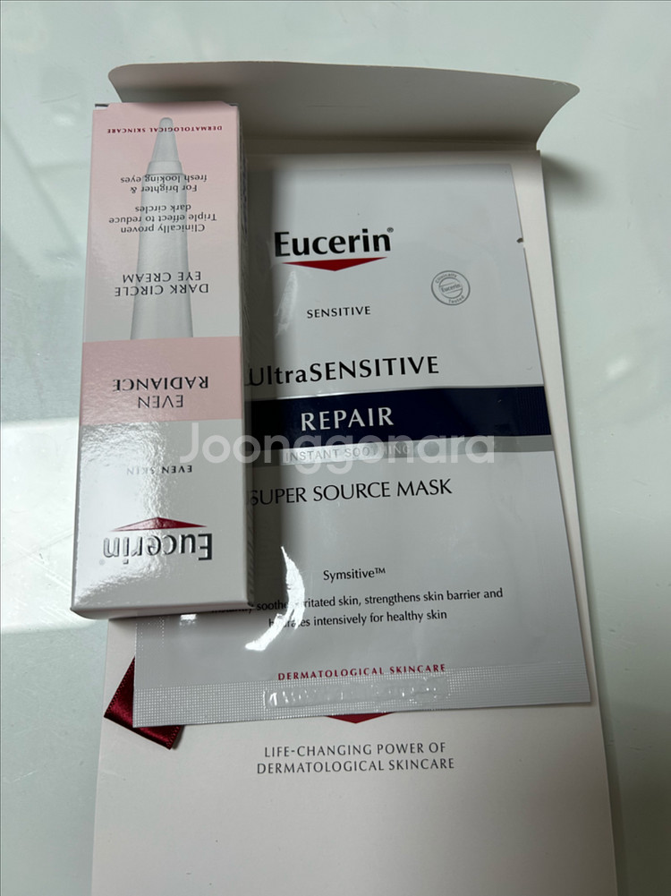 유세린 이븐래디언스 아이크림 15ml 마스크팩 세트--1