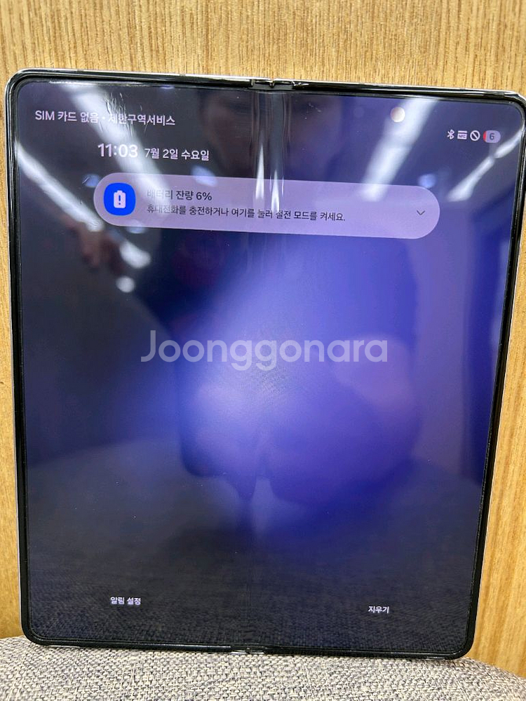 갤럭시폴드5 512기가 판매합니다--8