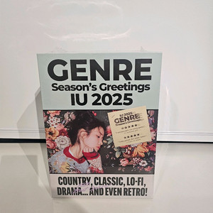 아이유 2025 시즌그리팅