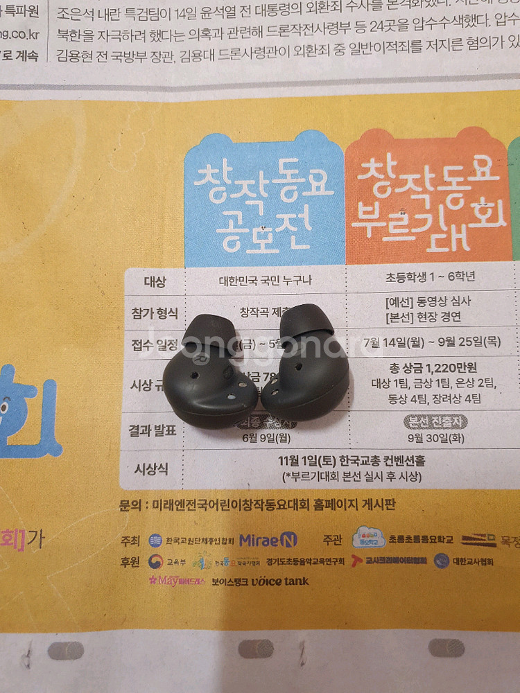 버즈2 프로 그라파이트 양쪽유닛 (택포함)--1