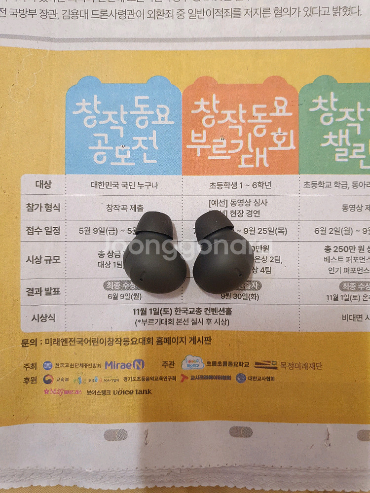 버즈2 프로 그라파이트 양쪽유닛 (택포함)--0
