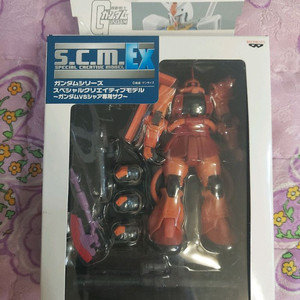 scm ex 샤아전용 자쿠