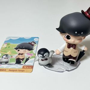 디무 동물의왕국 펭귄 피규어
