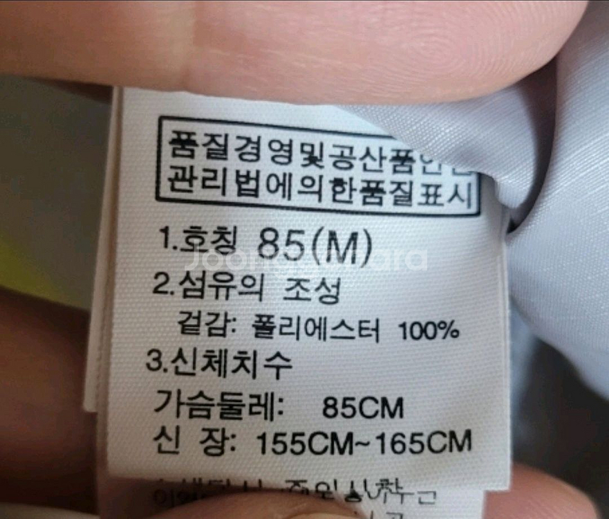 (여성m,66사이즈) 노스페이스 바람막이--7