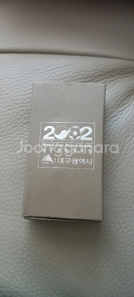 2002 한일 월드컵 대구종합경기장 기념품--3