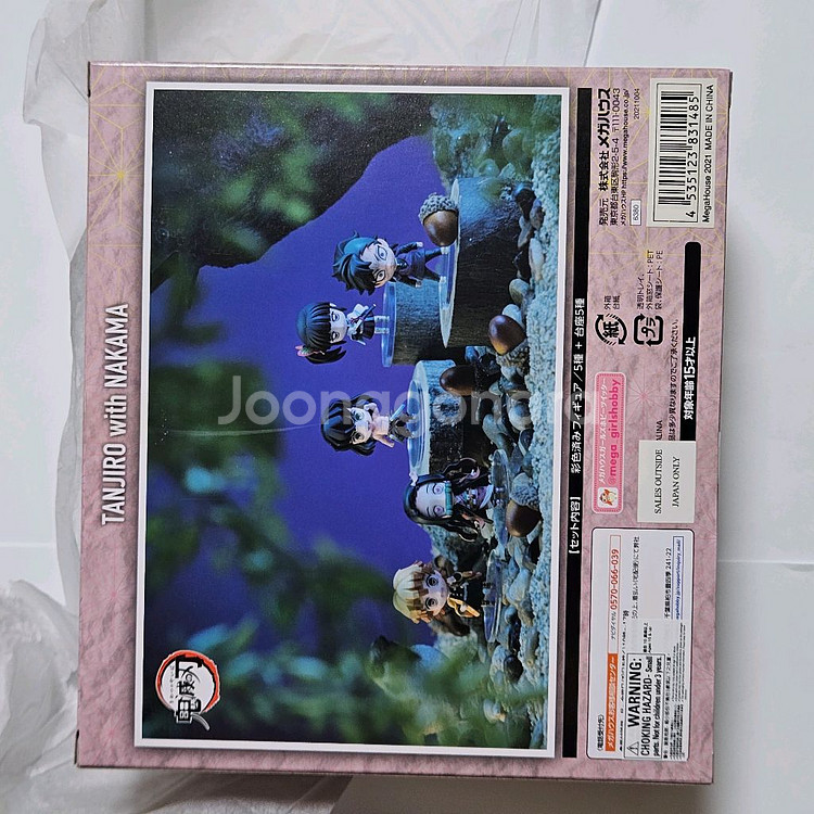 [미개봉]한정파츠 귀멸의 칼날 메가하우스 마스코트--5