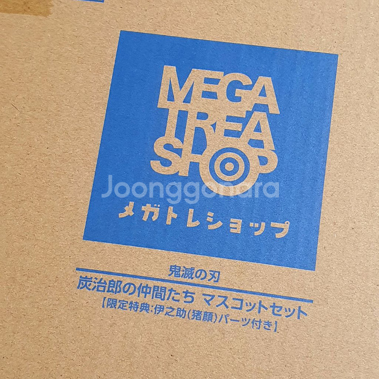 [미개봉]한정파츠 귀멸의 칼날 메가하우스 마스코트--1