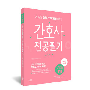 홍지문 2025 pdf