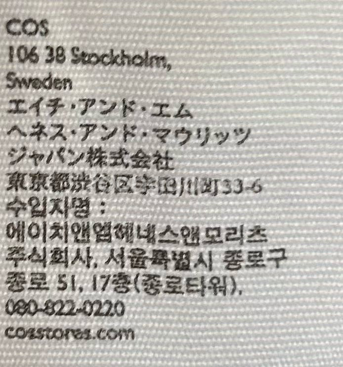 [여자 90~95]COS 루즈핏 롱 원피스--6