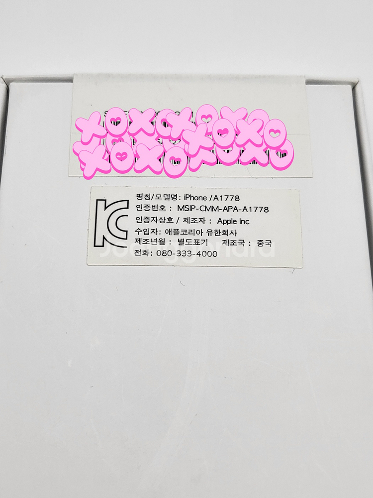 [리퍼폰]아이폰7 128G팝니다(45043)--6