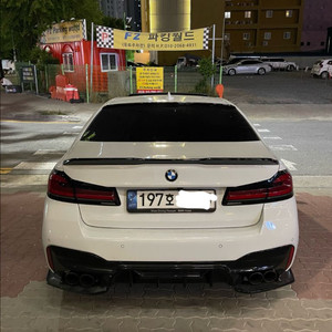 g30 bmw 520i 앞뒤 m스포츠 범퍼