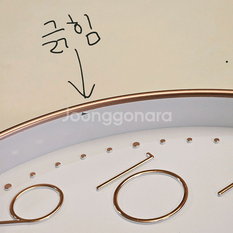 로즈골드 무소음 거실 벽시계--2