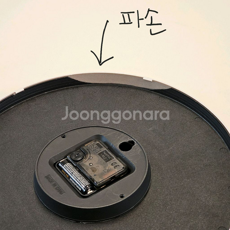 로즈골드 무소음 거실 벽시계--3